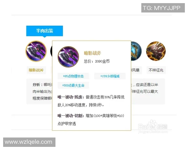 s15赛季英雄联盟战术分析TOP10V5战队领跑全局策略解析