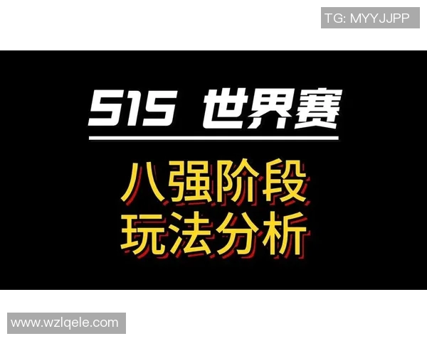 V5在S15电竞总决赛中的灵活性表现分析与世界冠军杯的精彩对决
