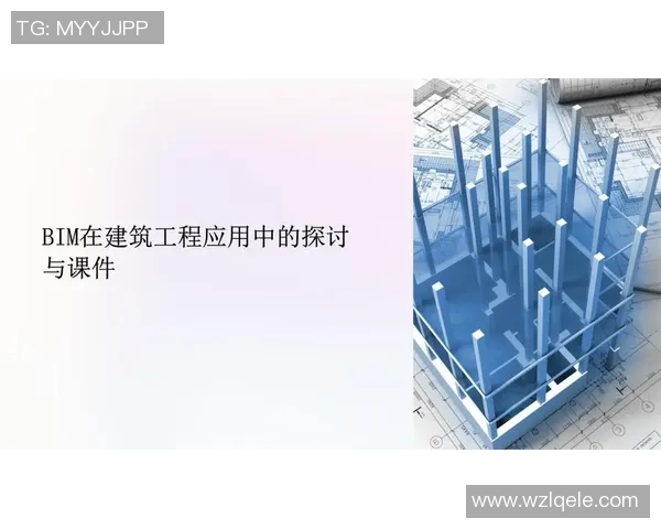 高校联赛中LNG战队技术表现分析与评价探讨 高校联赛中LNG战队技术表现分析与评价探讨