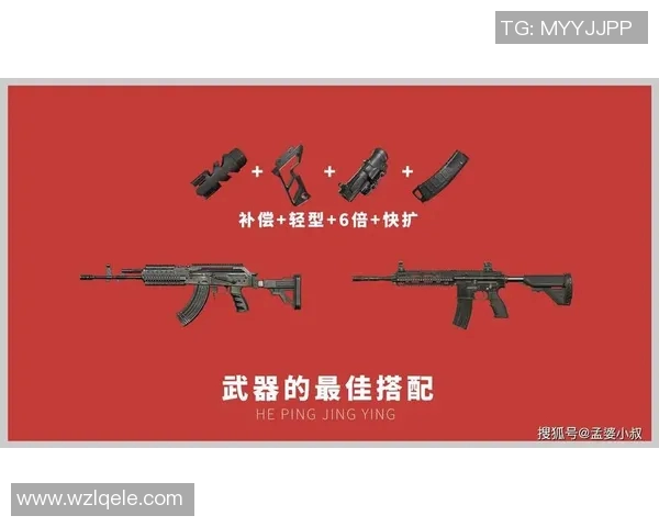 和平精英TES阵地战表现分析及其对战局的影响探讨 和平精英TES阵地战表现分析及其对战局的影响探讨