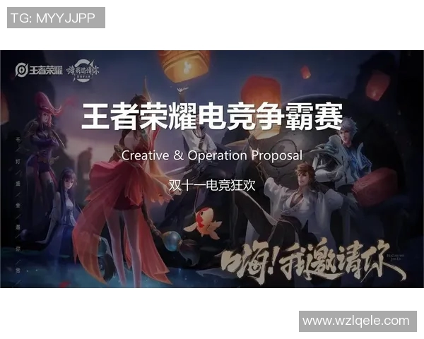 esports数据王者荣耀团队协作排名V5创新高引发玩家热议与关注 esports数据王者荣耀团队协作排名V5创新高引发玩家热议与关注