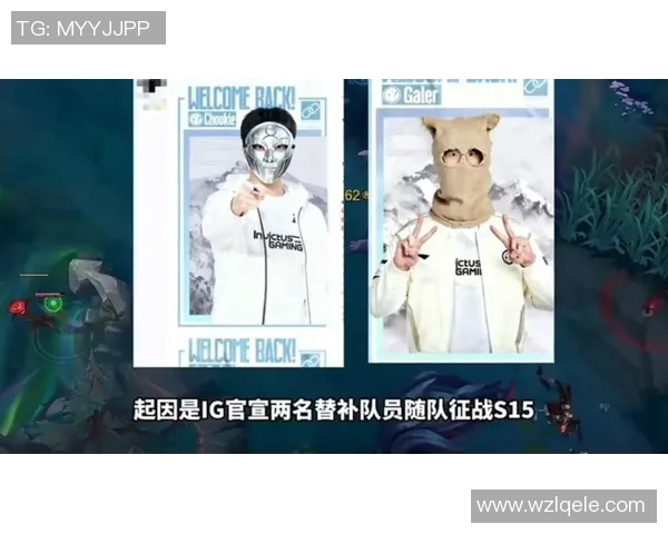 esports最新数据S15LOL全球挑战赛积分榜更新IG战队以98分稳居第一名 esports最新数据S15LOL全球挑战赛积分榜更新IG战队以98分稳居第一名
